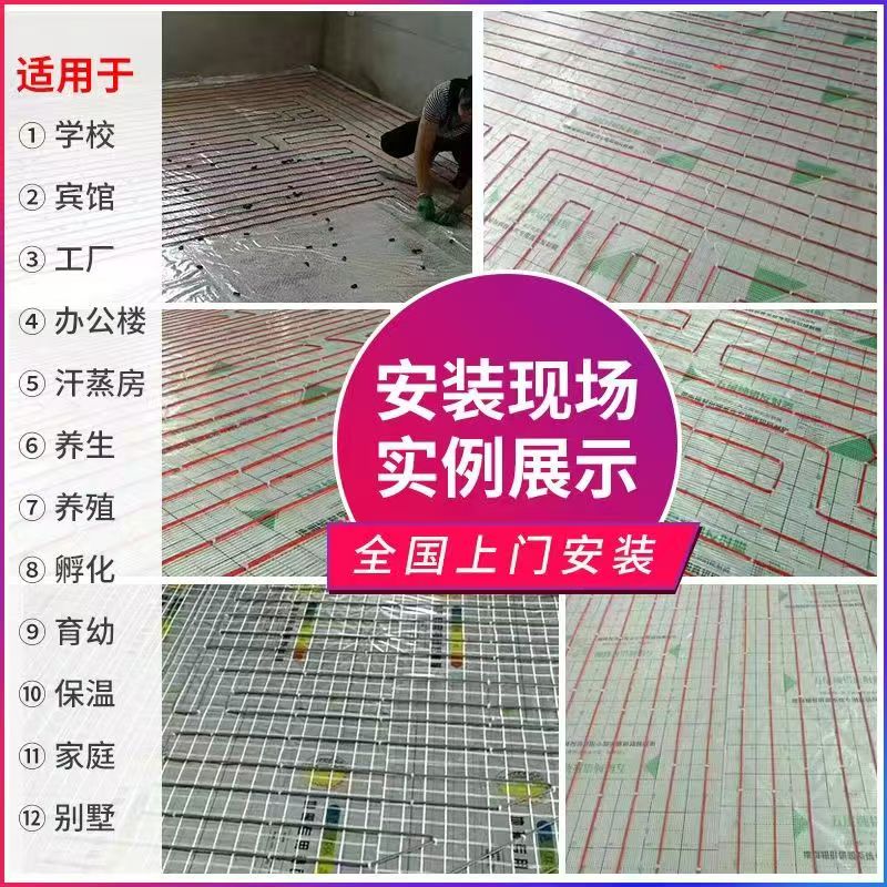 沙河 石墨烯电地暖公司哪家好？售后保障深度解析